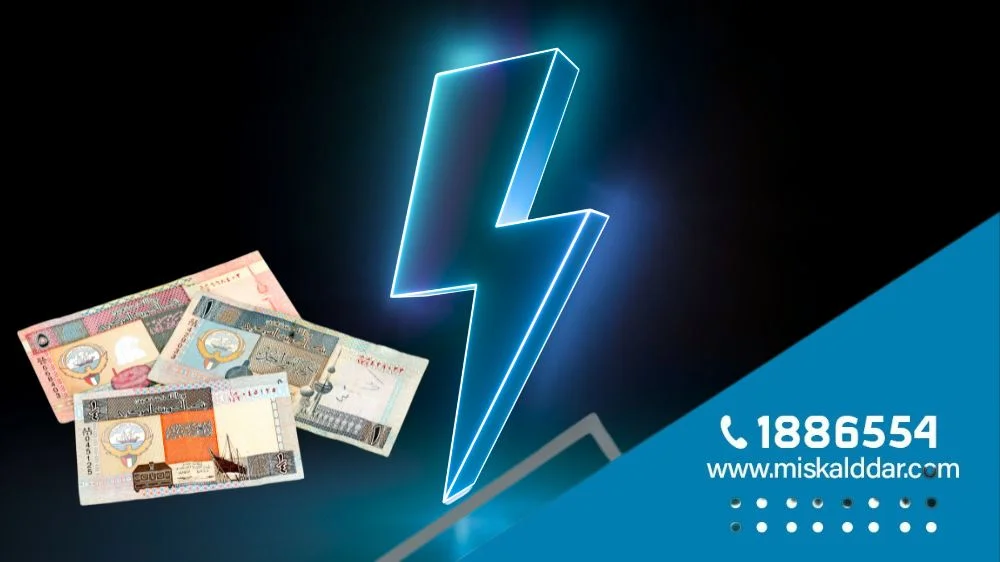 أسعار كهربائي السلام أسعار كهربائي السلام