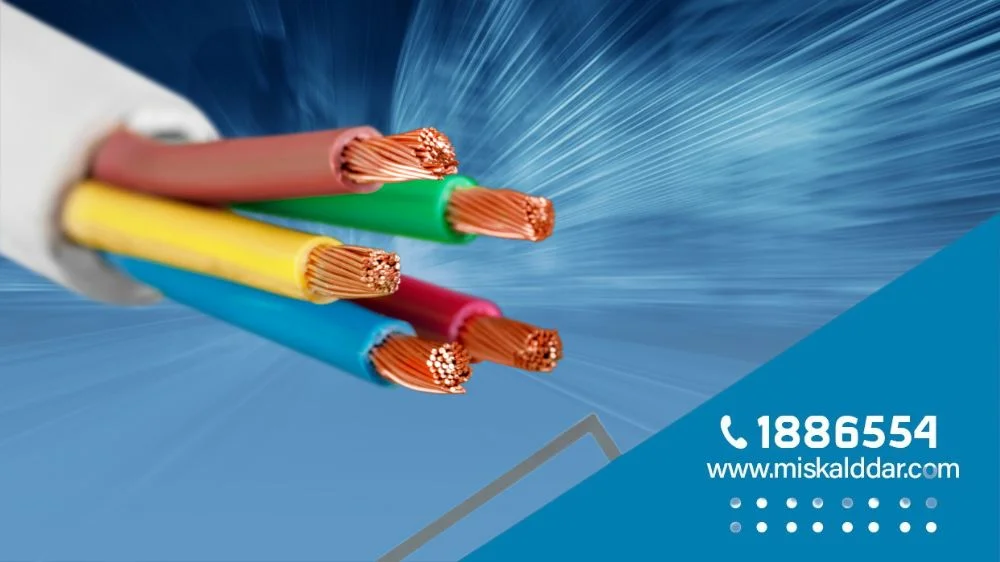 فني كهربائي السلام فني كهربائي السلام