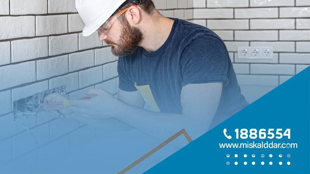 فني كهربائي جميعة السلام فني كهربائي جميعة السلام