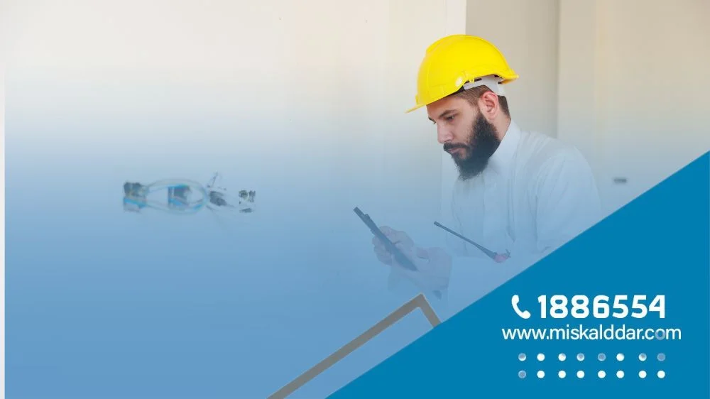 كهربائي منازل السلام كهربائي منازل السلام