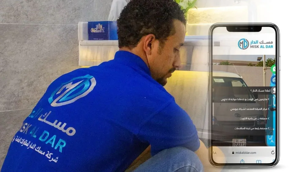 معلم صحي بالكويت معلم صحي بالكويت