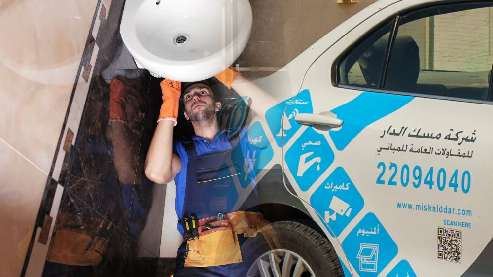 معلم صحي ممتاز الكويت معلم صحي ممتاز الكويت