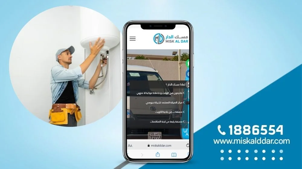 تركيب وصيانة سخانات المياه