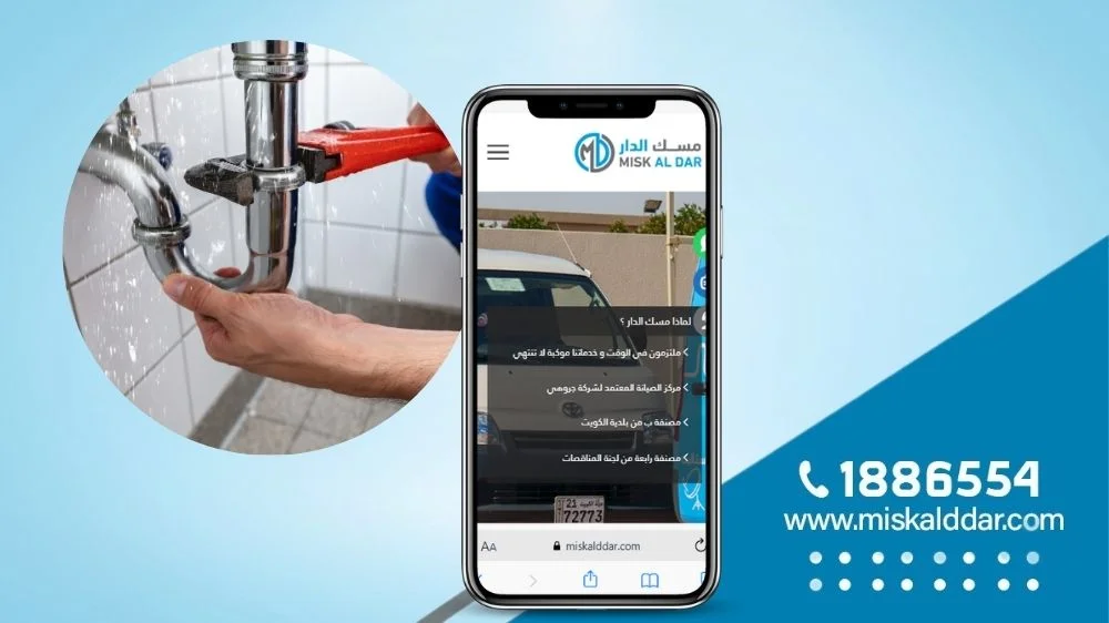 خدمات معلم صحي