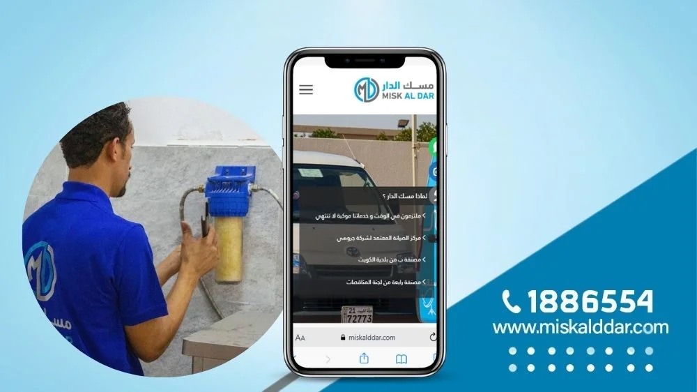 سباك صحي الكويت