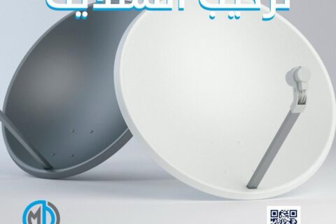 فني ستالايت الكويت 1886554
