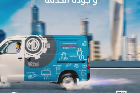 فني صحي غرناطة 1886554