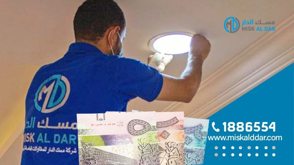 أسعار كهربائي القصور