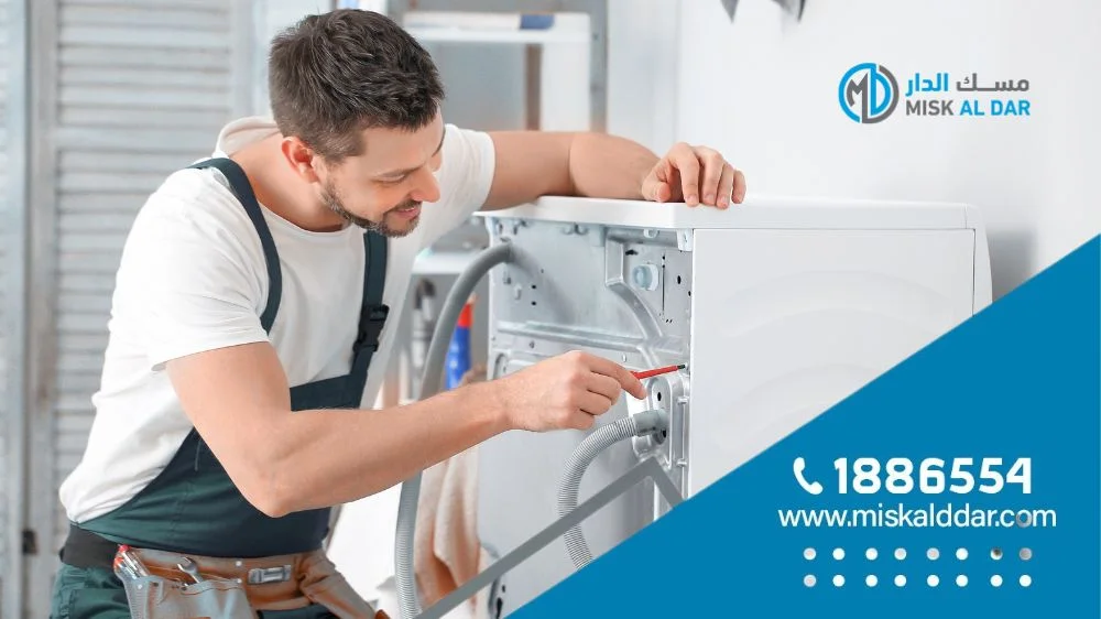 صيانة الأجهزة الكهربائية