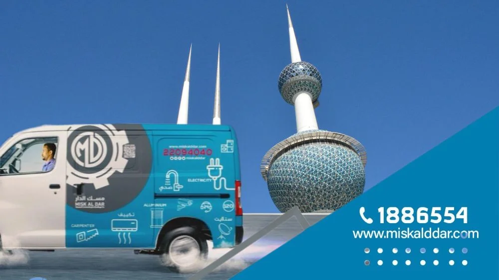 فني صحي 24 ساعة بالكويت من شركة مسك الدار
