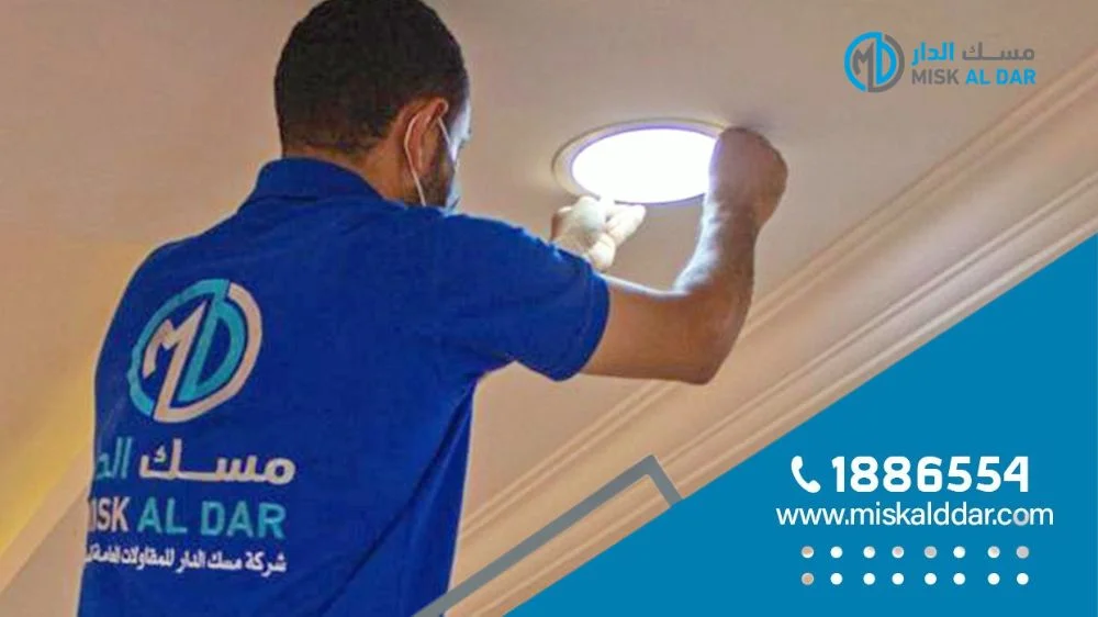 كهربائي القصور