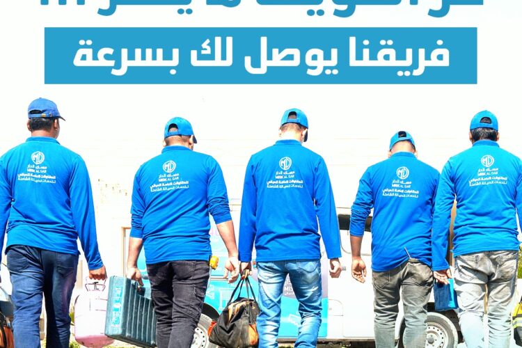 صيانة تكييف الفروانية ١٨٨٦٥٥٤