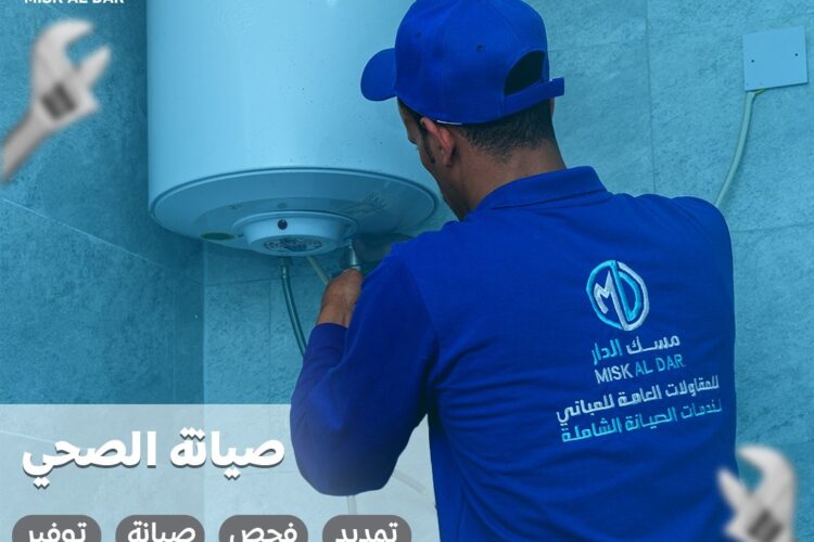 فحص تسربات المياه في الكويت ١٨٨٦٥٥٤