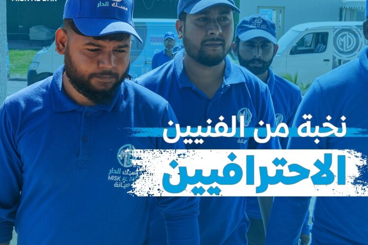 فني كهربائي في الكويت ١٨٨٦٥٥٤