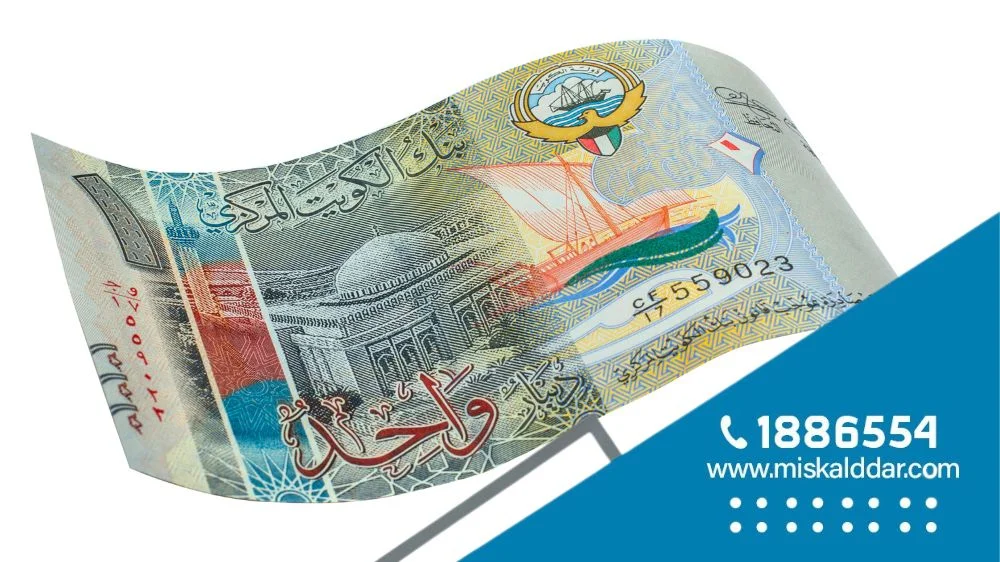 أسعار فني صحي الزهراء