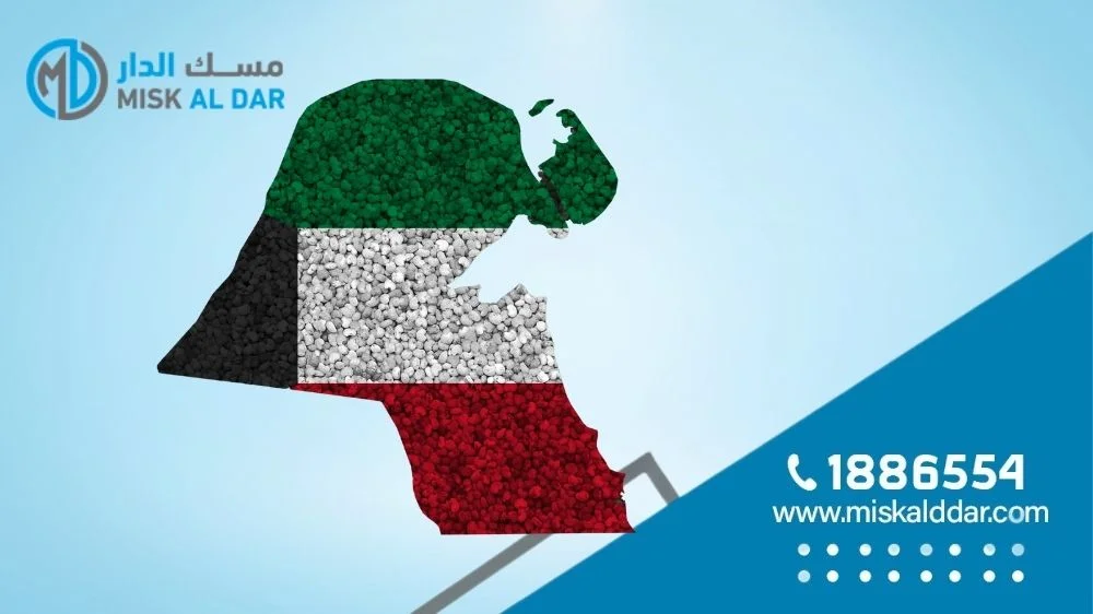 فني صحي الفنطاس الكويت