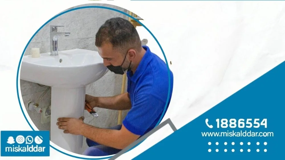 فني صحي بيان من مسك الدار شركة سباكة في الكويت