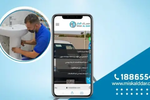 فني صحي صباح السالم 1886554 خدمات سباكة على مدار الساعة