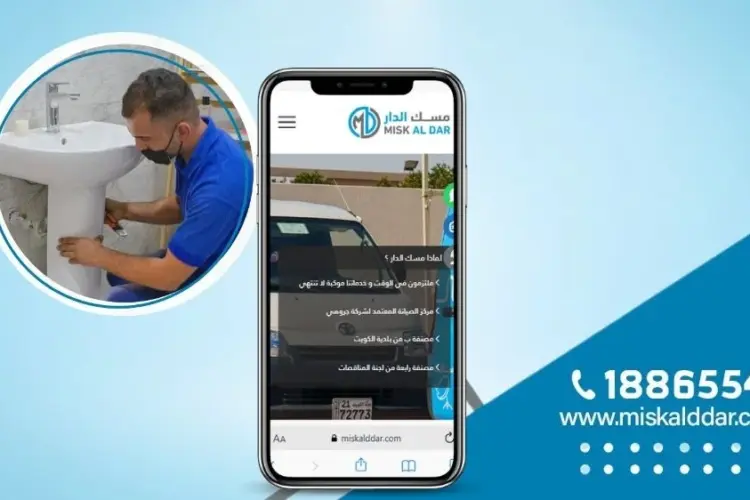 فني صحي صباح السالم 1886554 خدمات سباكة على مدار الساعة