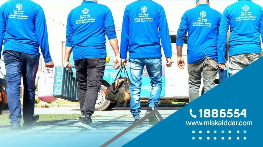 معلم صحي صباح السالم