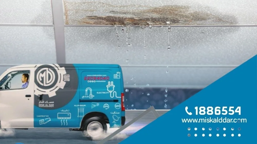 أفضل شركة كشف تسربات المياه بالكويت
