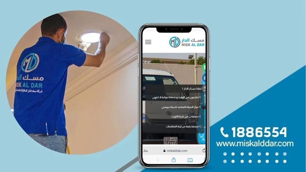 أفضل كهربائي الجهراء من شركة مسك الدار