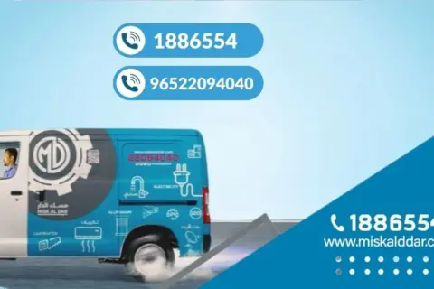 رقم سباك صحي الكويت 1886554 خدمة احترافي لجميع أنحاء الكويت