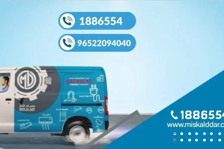 رقم سباك صحي الكويت 1886554 خدمة احترافي لجميع أنحاء الكويت