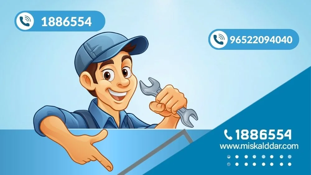 رقم سباك الكويت