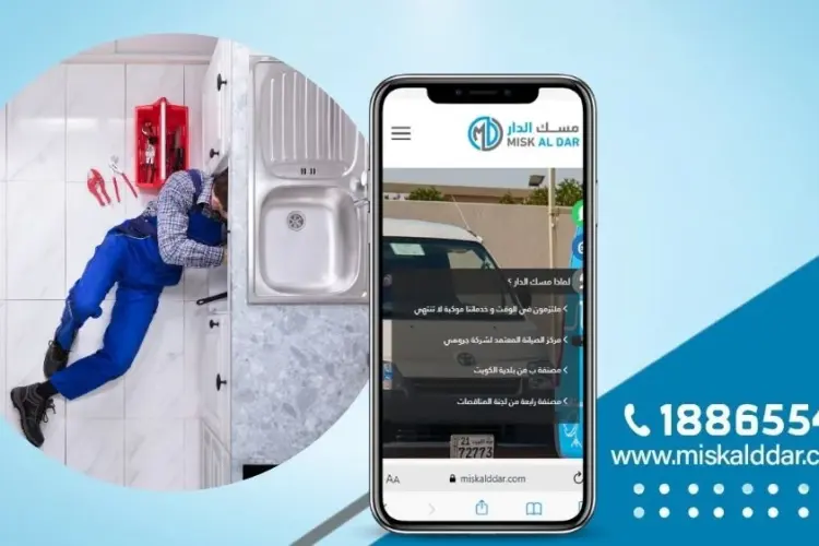 سباك حولي 1886554 خدمات احترافية تخلصك من مشكلات السباكة