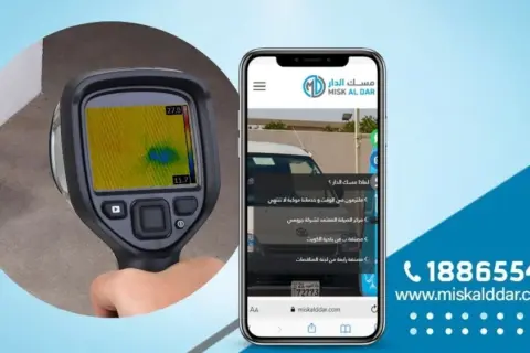 شركة كشف تسربات المياه 1886554 أسرع خدمة لجميع أنحاء الكويت