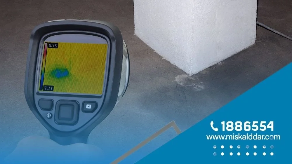 شركة كشف تسربات المياه بالكويت