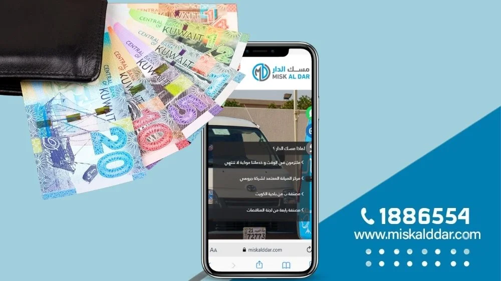 أسعار سباك صحي الكويت