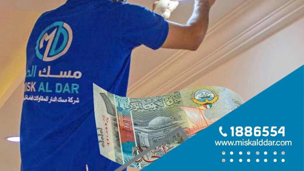 أسعار كهربائي عبدالله مبارك أسعار كهربائي عبدالله مبارك