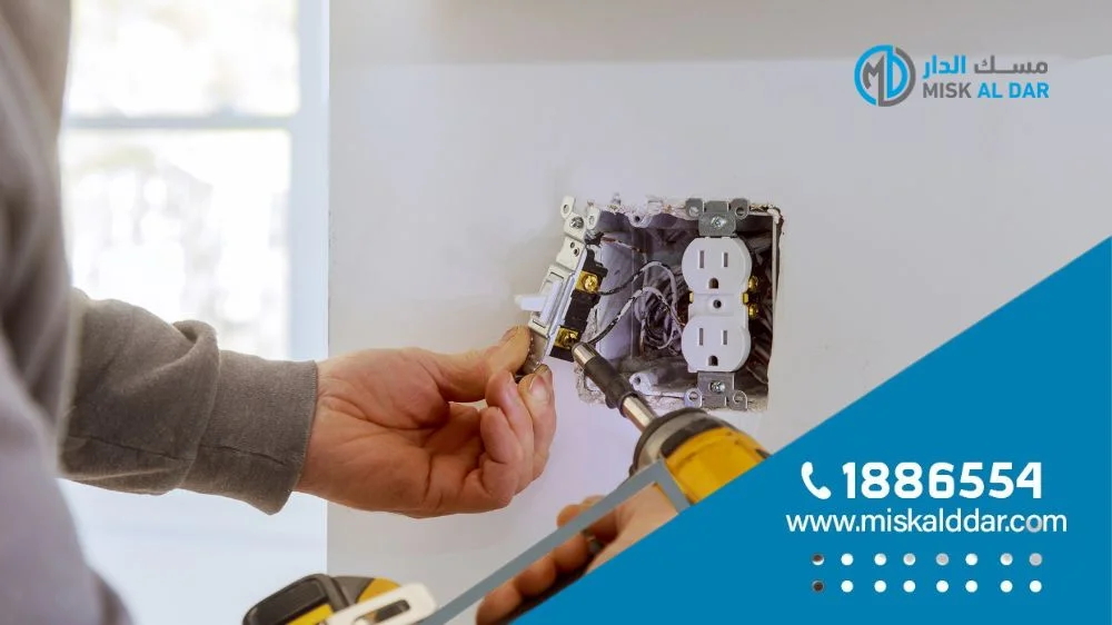 رقم كهربائي الفروانية