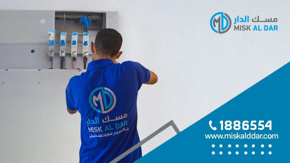 فني كهرباء الفروانية