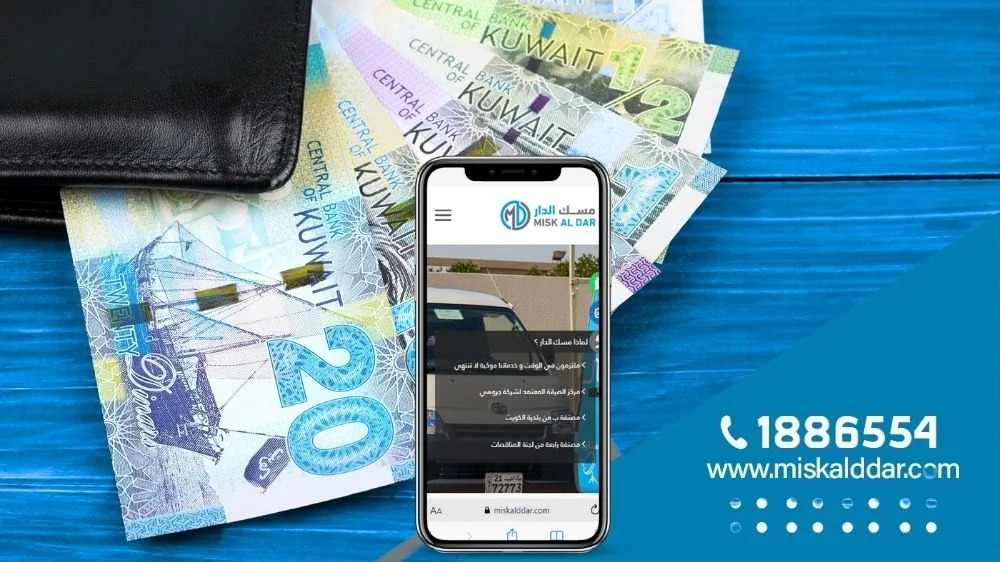 أسعار فني صحي