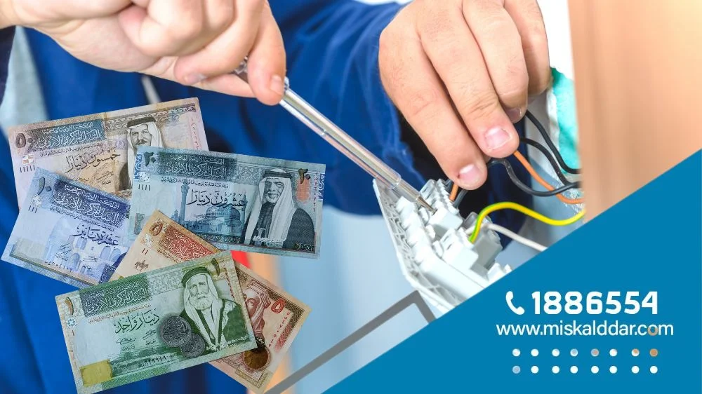 أسعار كهربائي منازل ممتاز