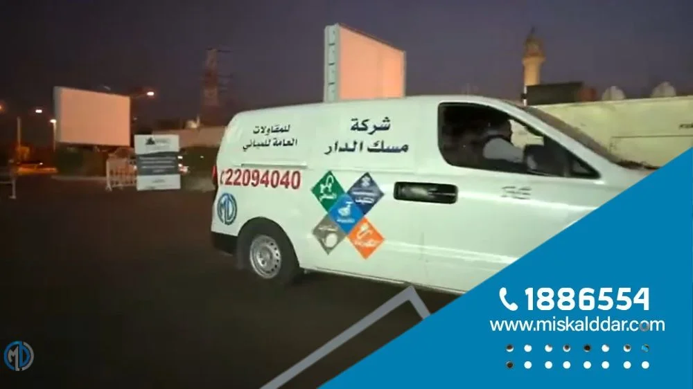 أفضل فني صحي