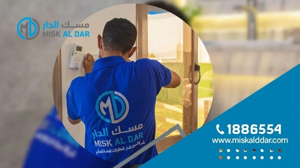 أفضل كهربائي قرطبه