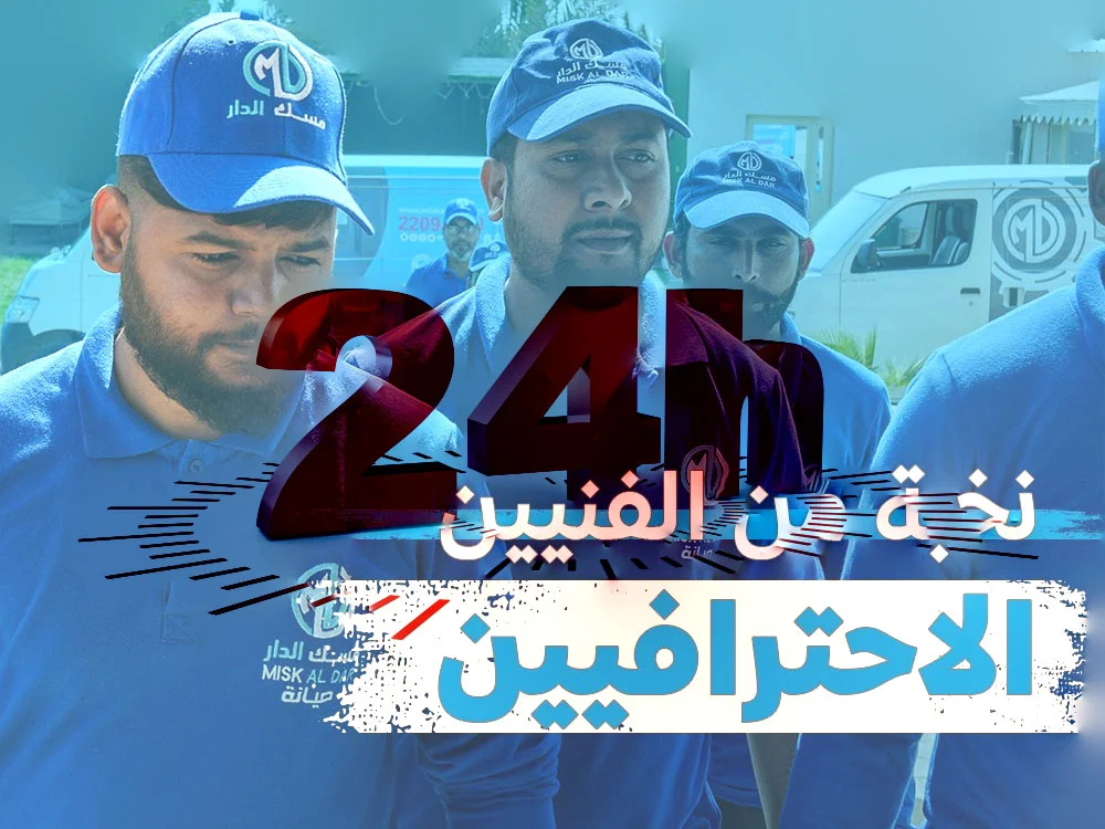 أفضل كهربائي منازل خدمة 24 ساعة في الكويت