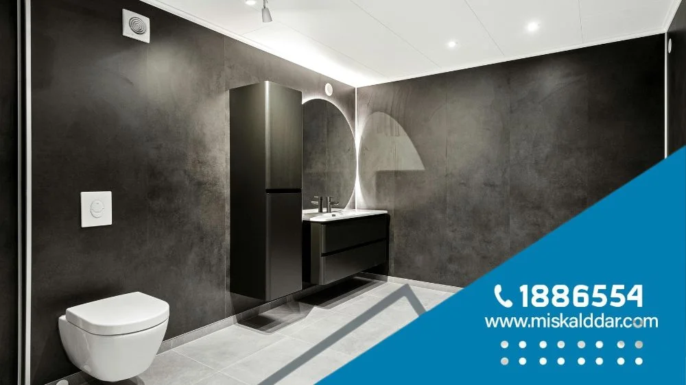 عزل أرضيات الحمامات والمطابخ