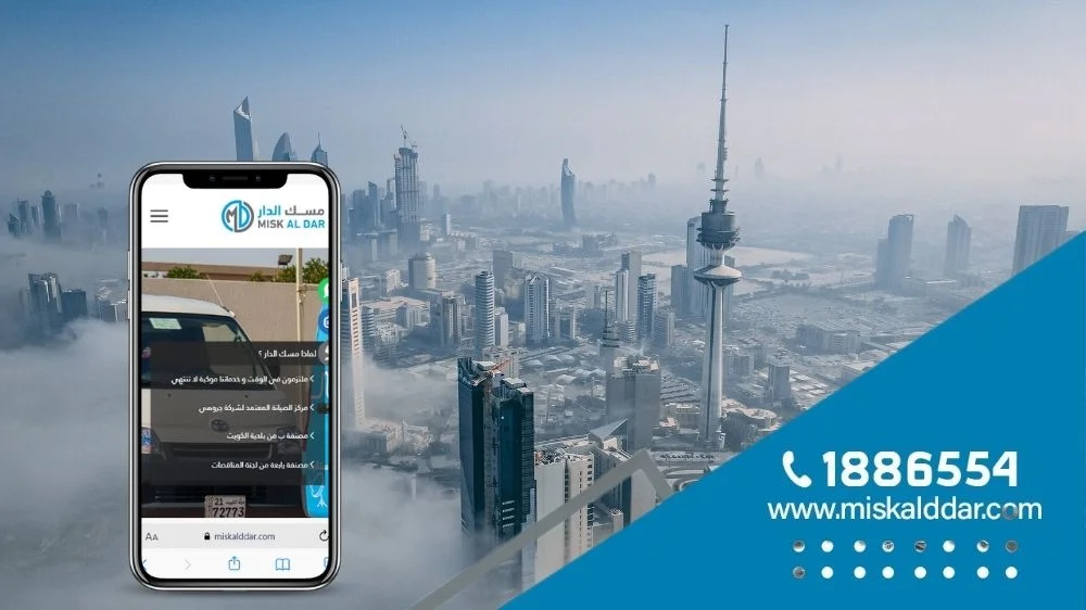 فني صحي في الكويت