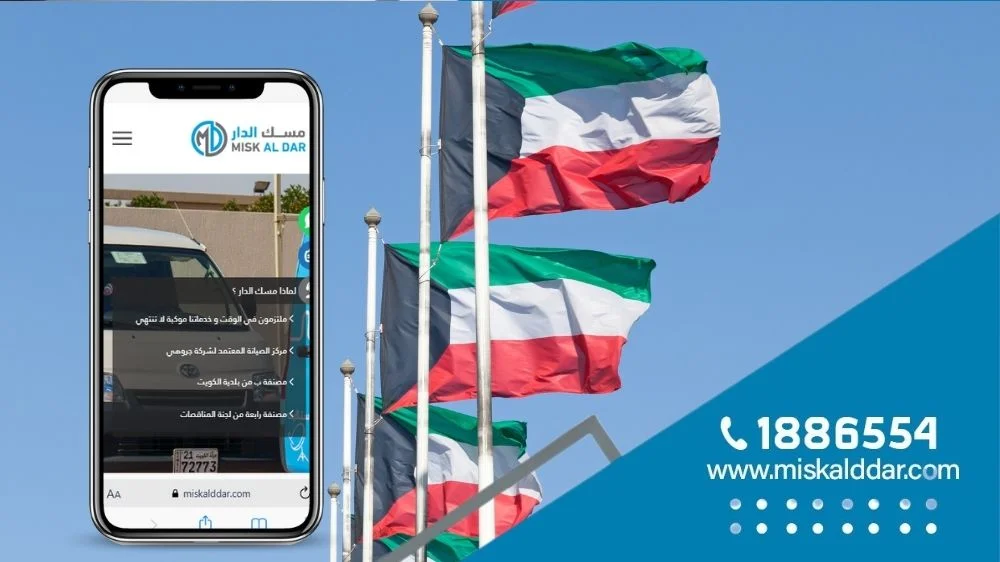 فني كهرباء سعد العبد الله