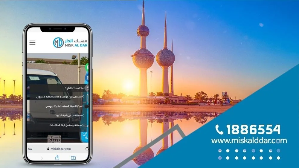فني كهربائي 24 ساعة بالكويت