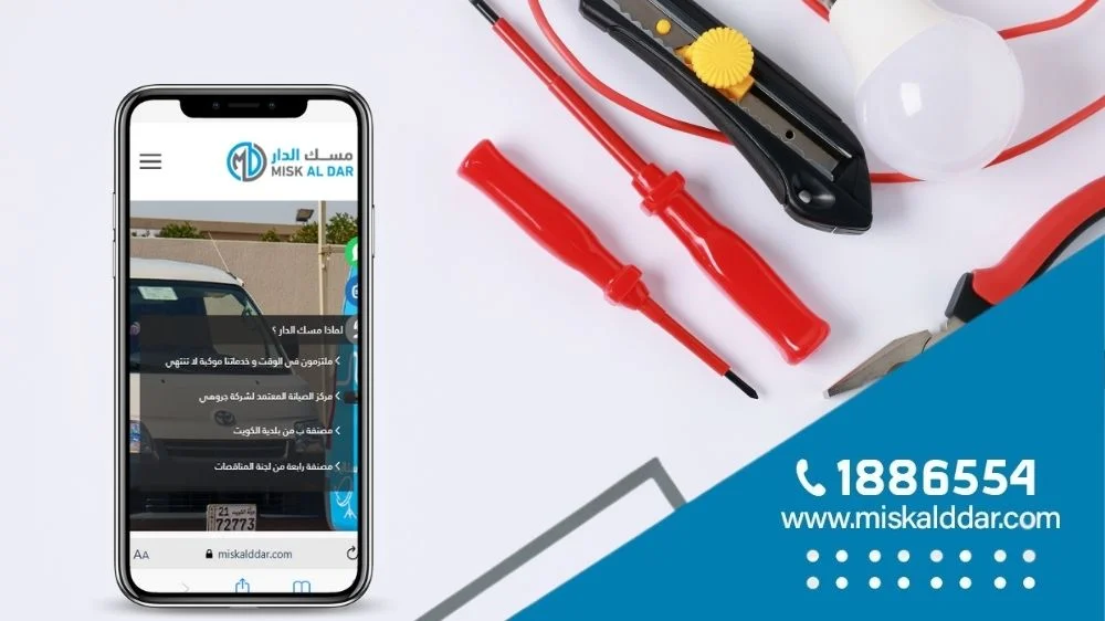 فني كهربائي منازل الأحمدي