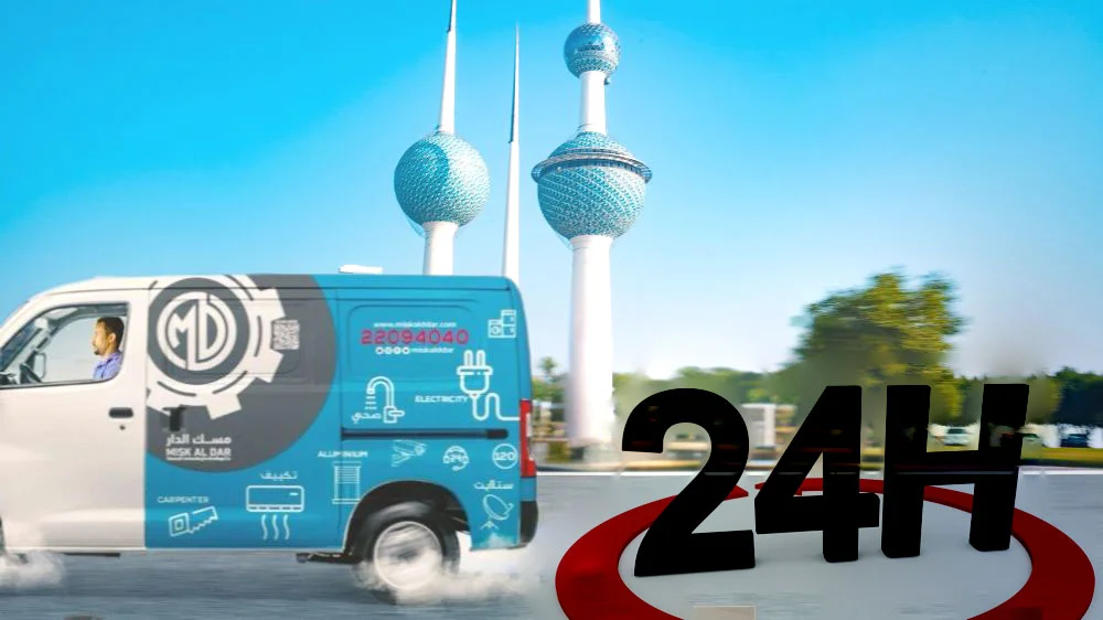 كهربائي 24 ساعة في الكويت