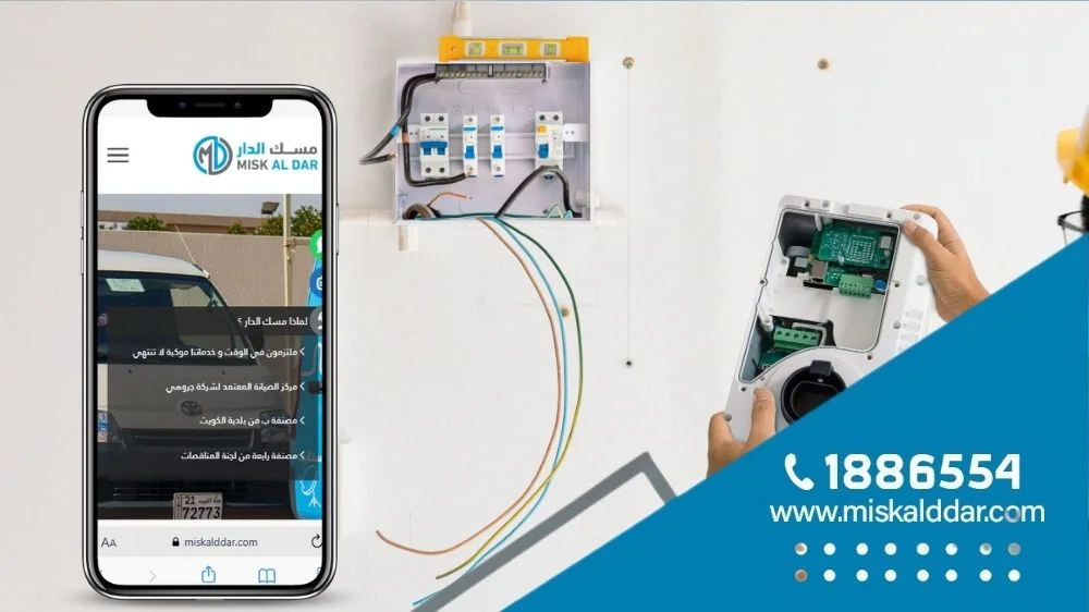 كهربائي 24 ساعة