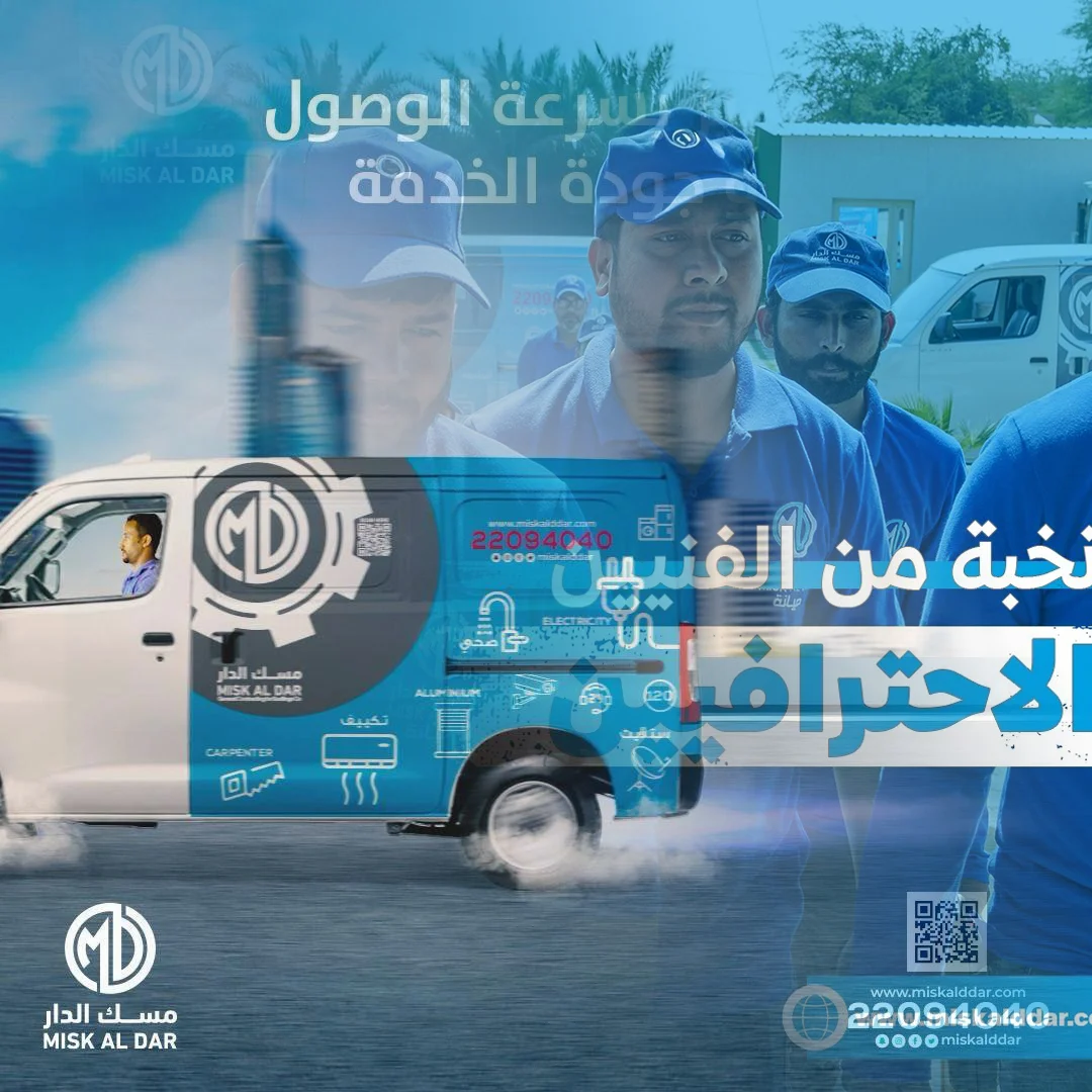 أفضل كهربائي هندي 24 ساعة أفضل كهربائي هندي 24 ساعة