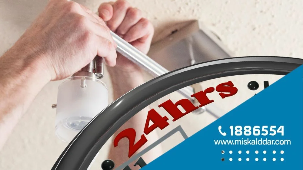 خدمة كهرباء 24 ساعة في السره